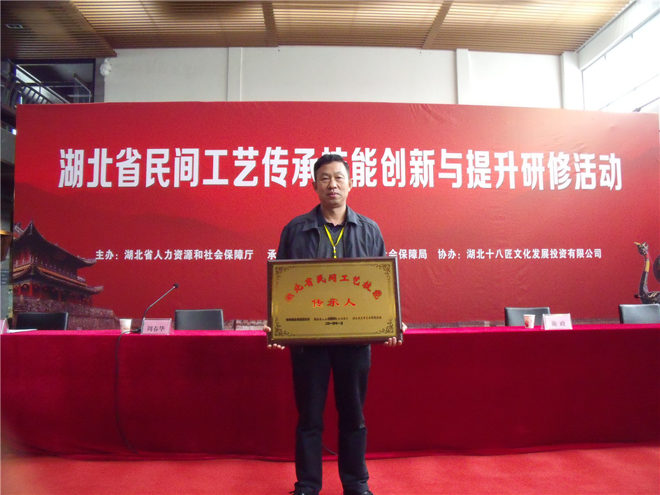 2014年11月本公司在荆圳参加工艺技能创新与研修活动.JPG