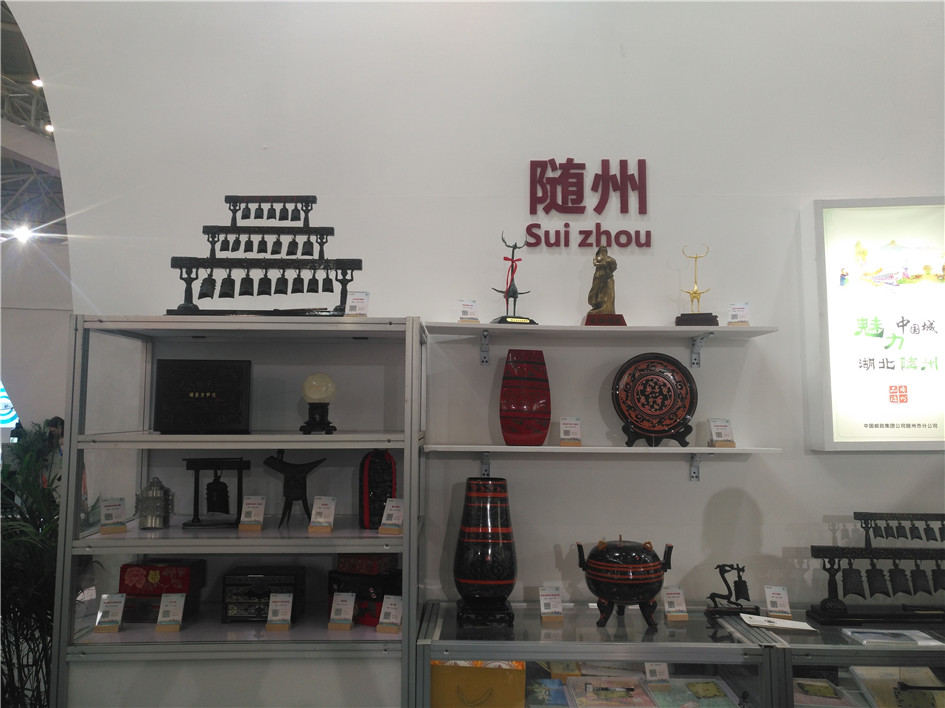 2019年11月在武汉参加世界邮展博览会.jpg